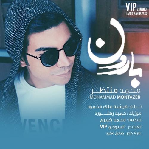 محمد منتظر بارون